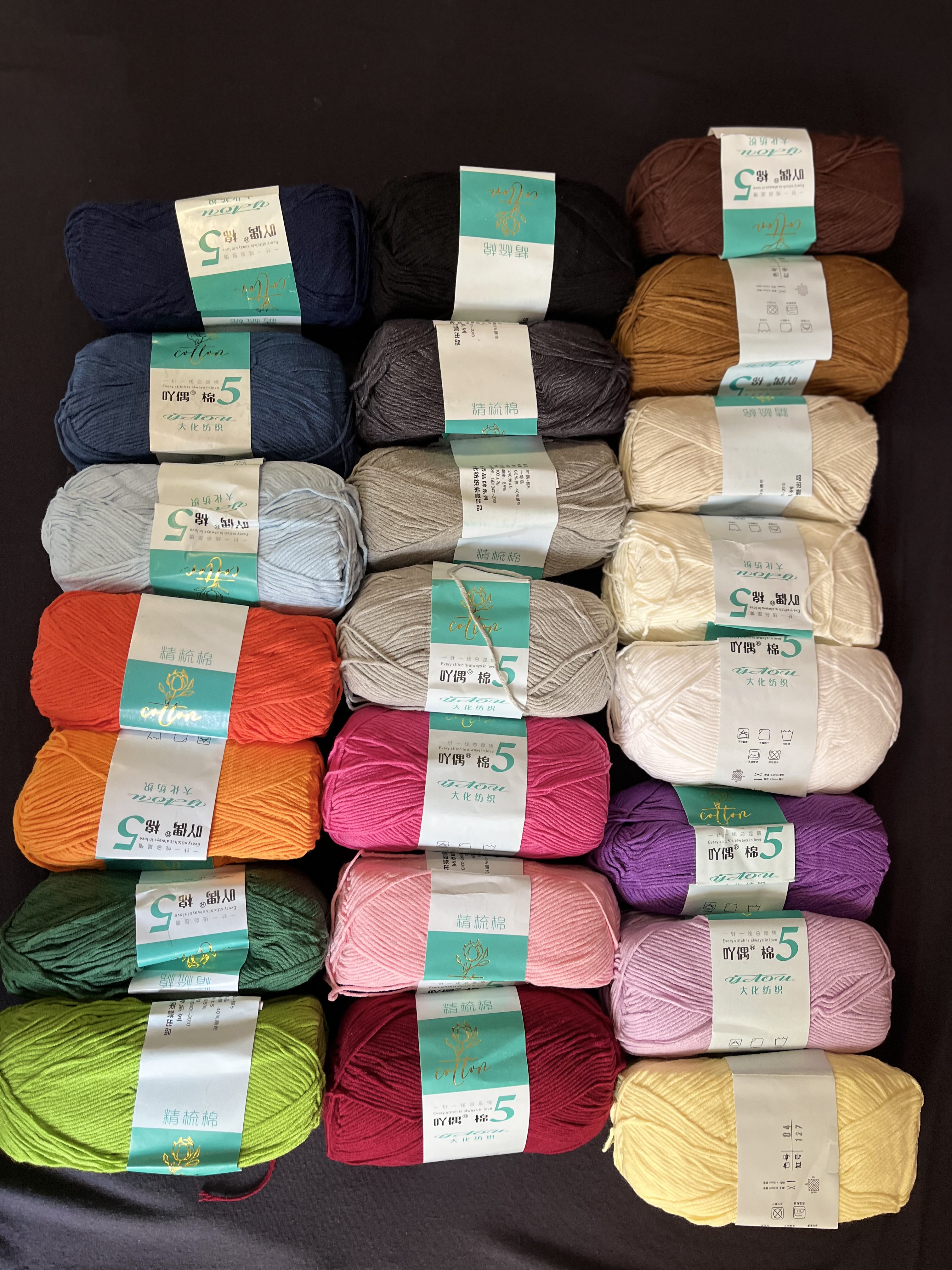 Coton 5ply 